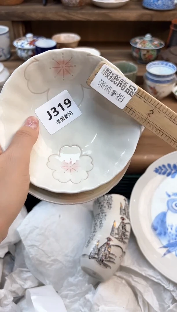 瓷片拷**比       319