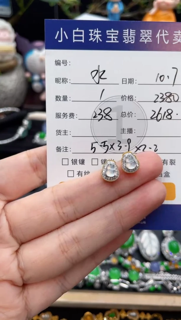 吊坠(不含链)18K金镶嵌翡翠水**?耳饰