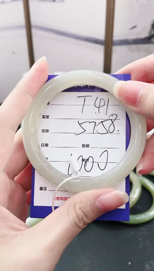 未镶嵌手镯和田玉T41微色差