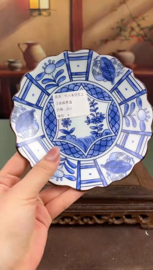 【闪购商品】顾德茶器福利闪购链接