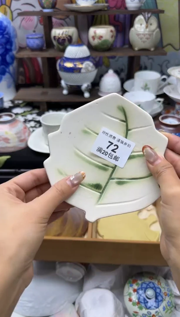 瓷片哈*小太阳小小小太阳72