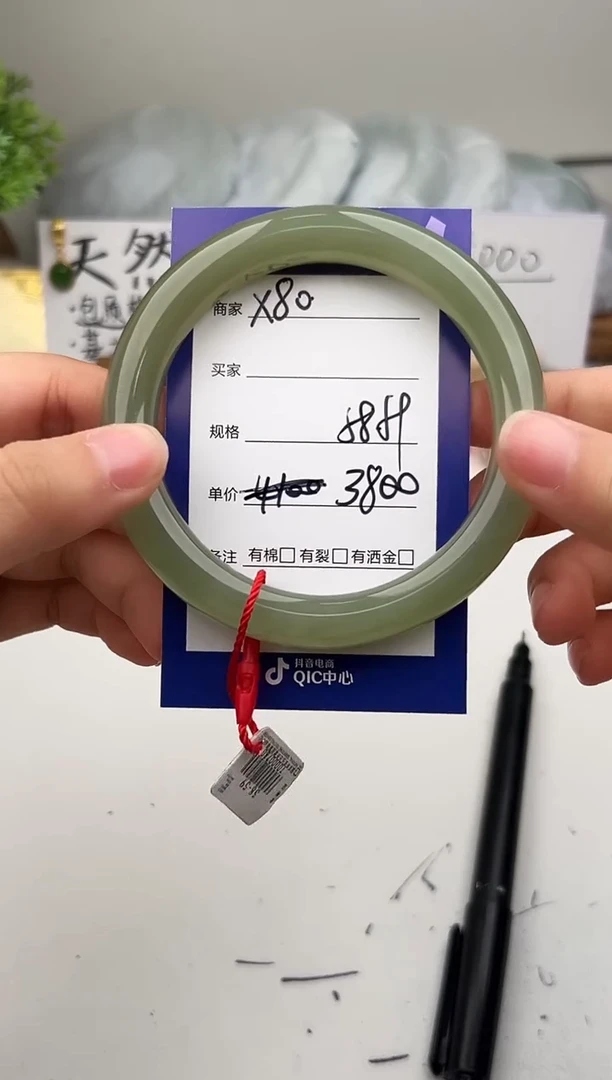 未镶嵌手镯和田玉微色差X80