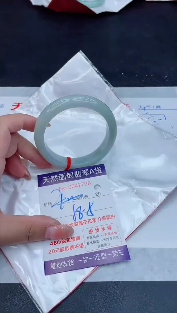 翡翠手镯未镶嵌400.000000