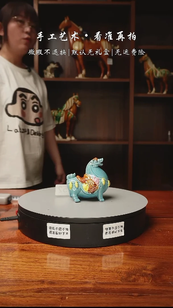 352 五福马