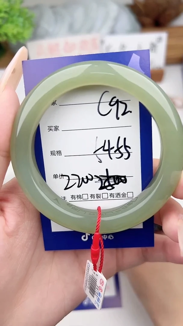 未镶嵌手镯和田玉微色差C92
