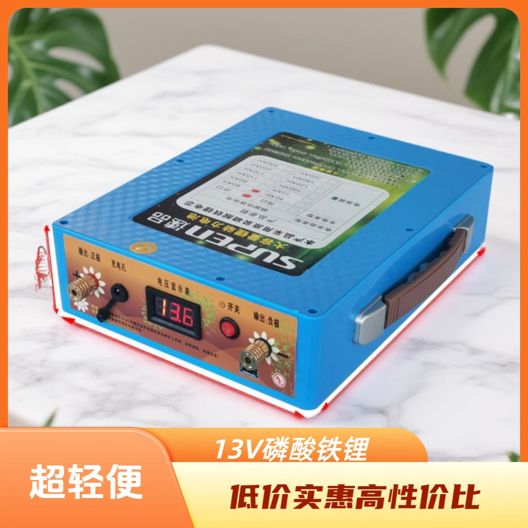 12v24V大容量200AH100AH房车电源锂电池床车露营磷酸铁锂动力改装