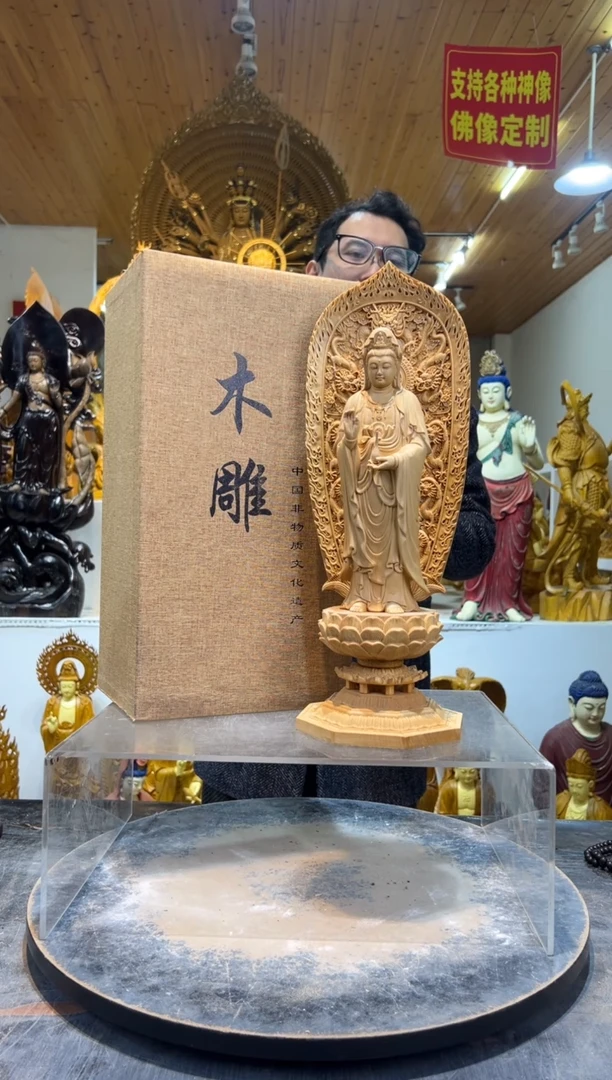 桧木净瓶观音43cm高