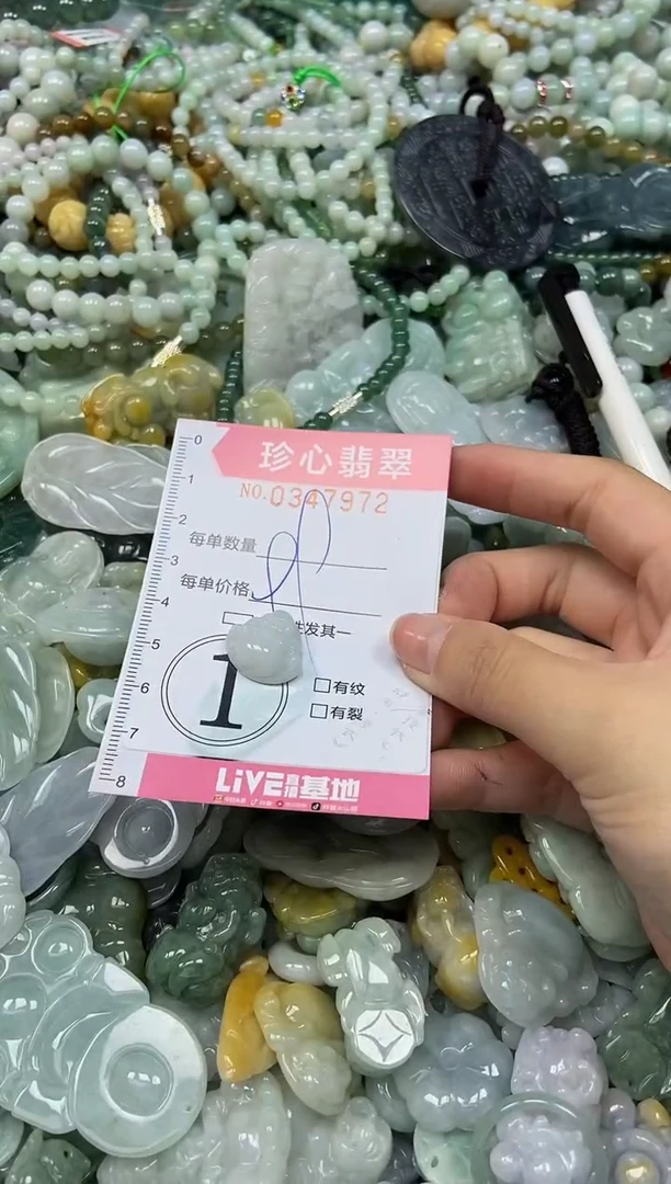 颈饰未镶嵌翡翠闪购0347972