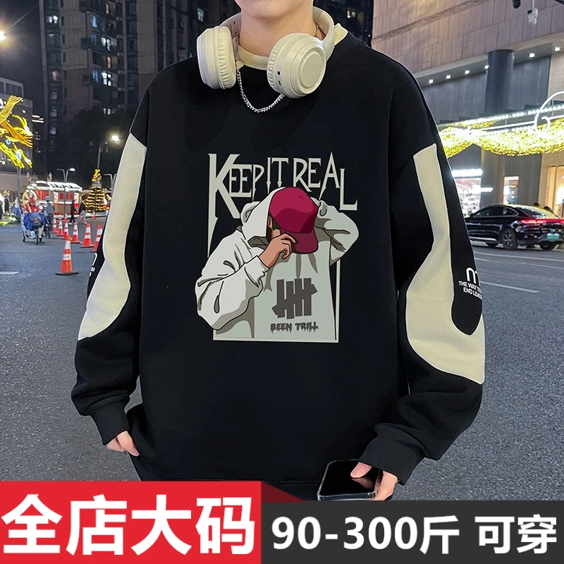 美式休闲大码圆领卫衣男2025春秋季新款潮流百搭宽松印花长袖上衣