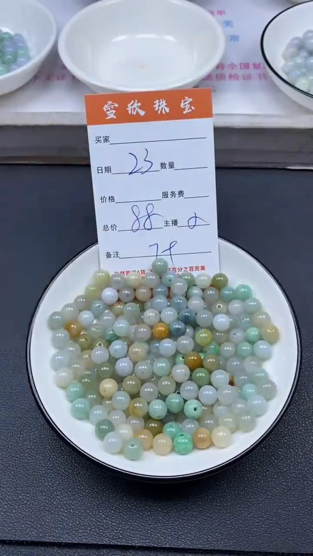 颈饰未镶嵌翡翠雪欣散珠定制diy