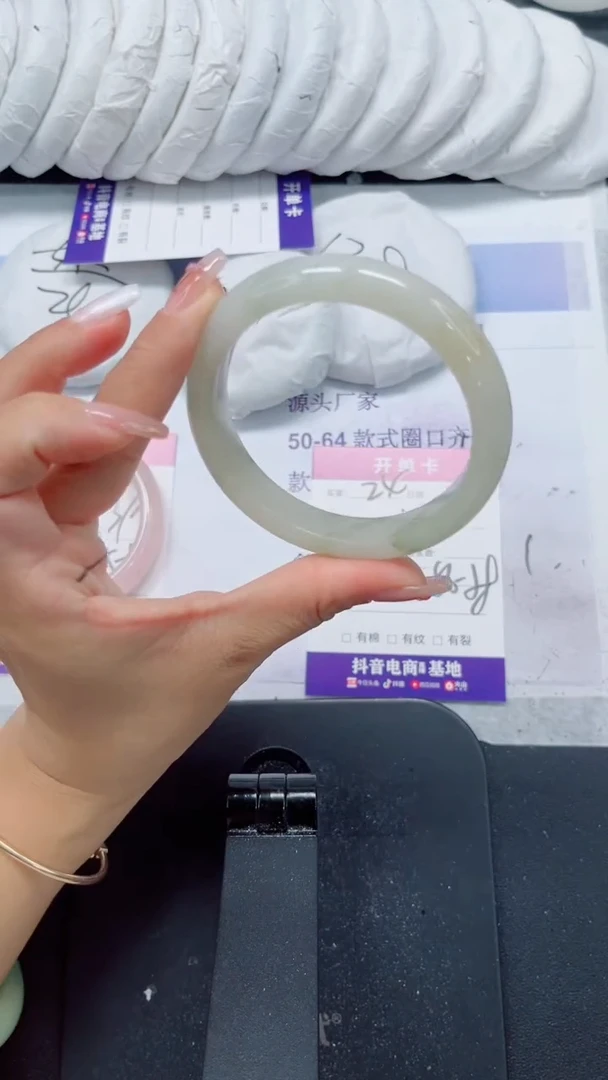 未镶嵌手镯石英质玉24-57.9