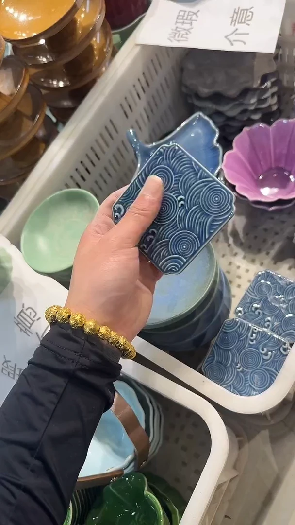 瓷片微瑕商品 介意勿拍