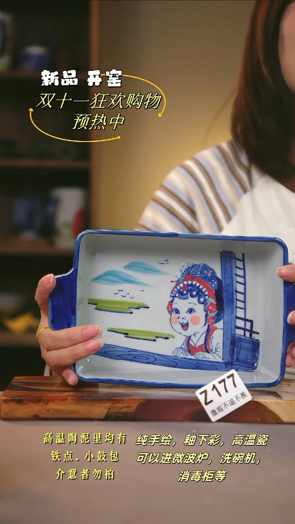 其他WZ177陶然集器瓷器