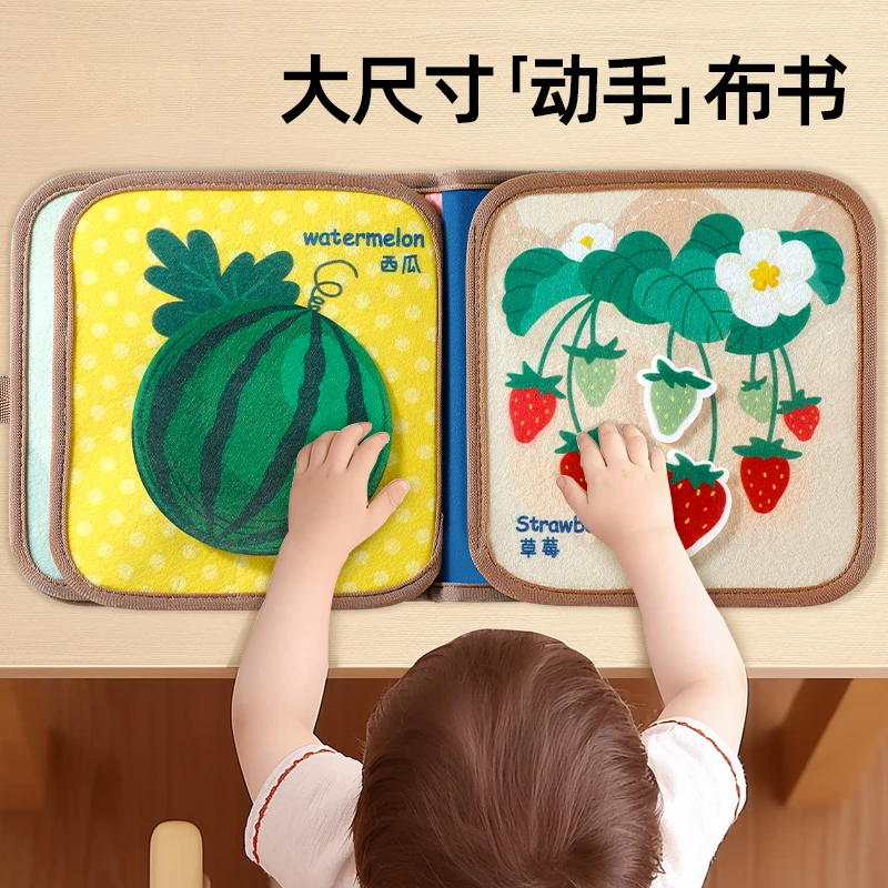 布书婴儿玩具可啃咬撕撕书尾巴启蒙益智早教宝宝0-1岁忙碌安静书2