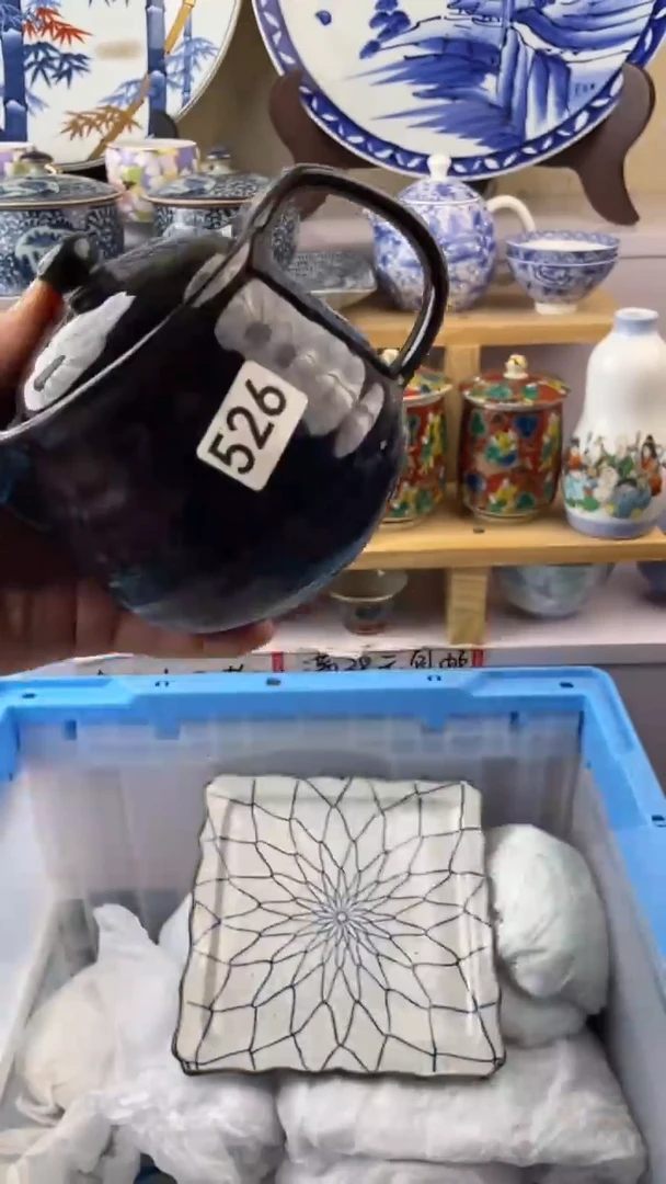 瓷片西****z526满28元包邮谨慎参拍默认微瑕