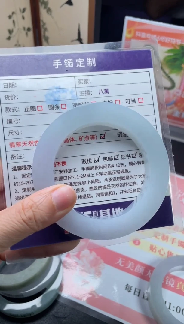 定制翡翠手镯未镶嵌定制手镯XCZB/DZS