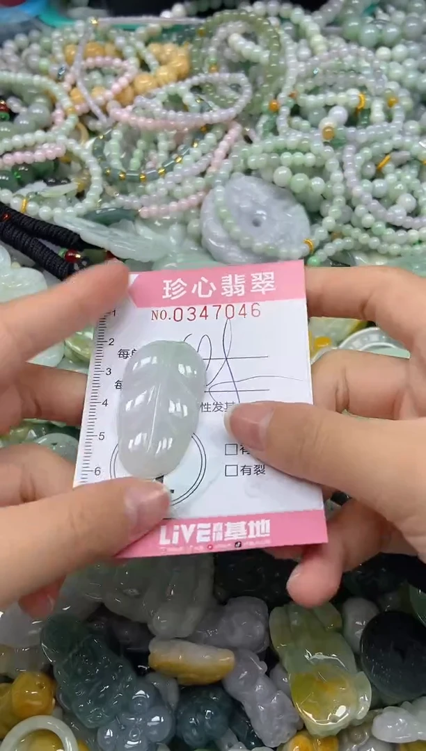 颈饰未镶嵌翡翠闪购0347046