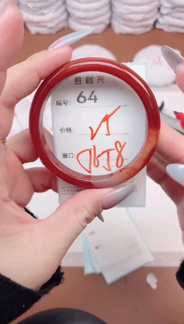 【闪购商品】玛瑙/玉髓手镯未镶嵌64