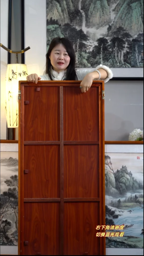 国画纯手绘-德居福地