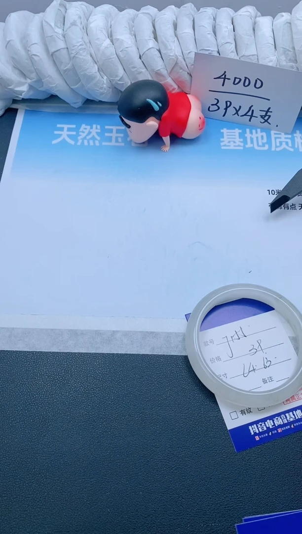 石英质玉手镯未镶嵌11J155-64