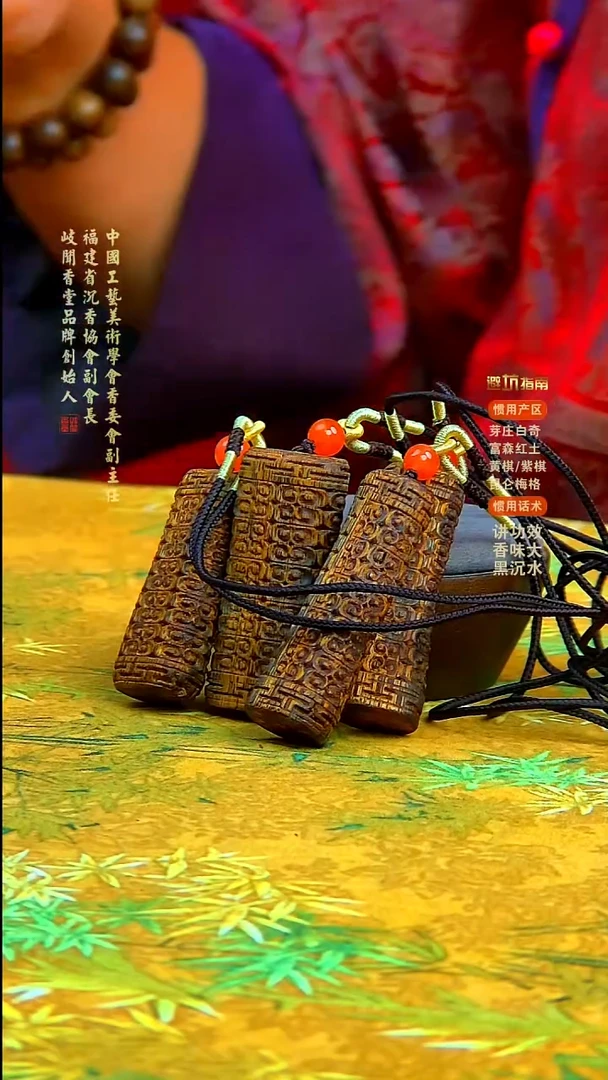 沉香吊坠绿奇天珠吊坠（多样性发其一）