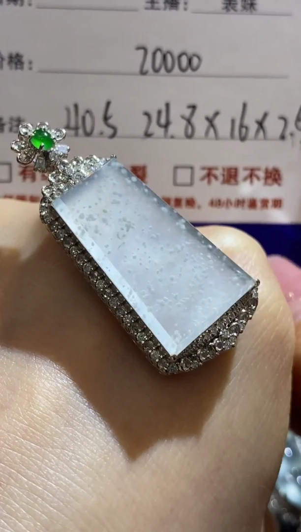 颈饰18K金镶嵌翡翠收到货48小时鉴赏期（超时不退不换）