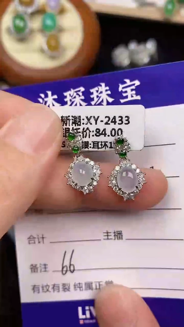 银S925镶嵌戒指翡翠6600