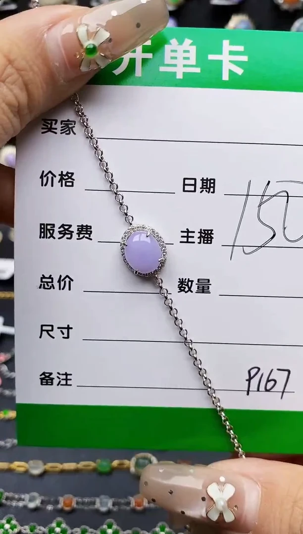 翡翠戒指银S925镶嵌宝**抱9167