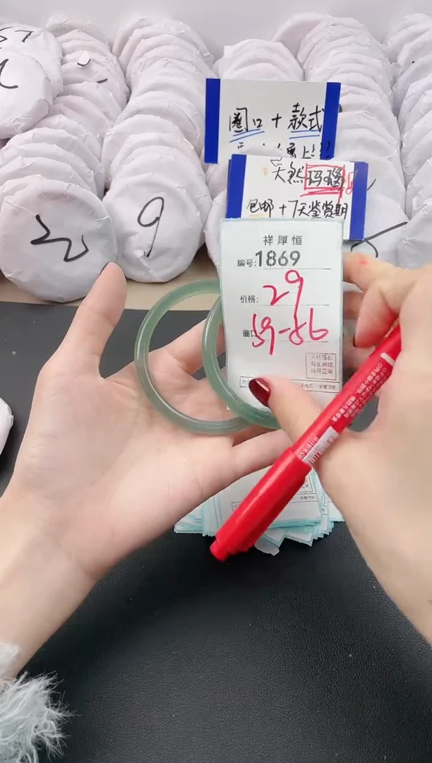 【闪购商品】玛瑙/玉髓手镯未镶嵌1869