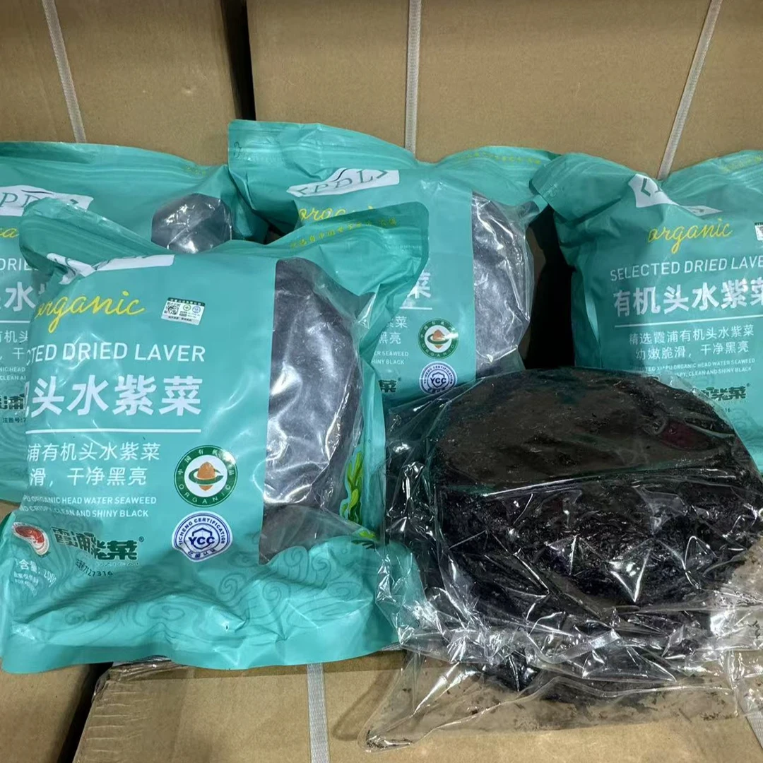 PDL有机头水紫菜源自福建霞浦无沙高泡发免洗