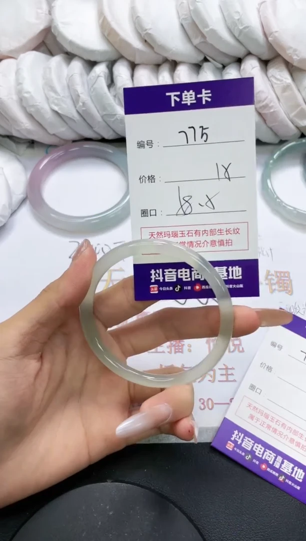 未镶嵌手镯玛瑙/玉髓775