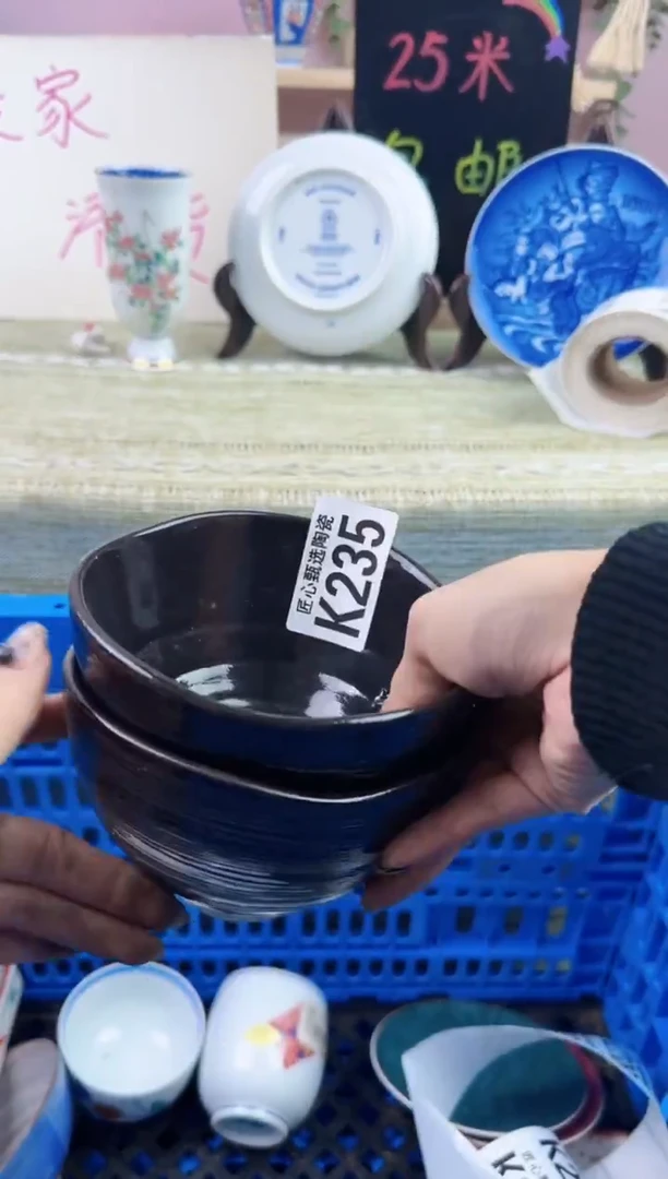 瓷片每**乐    K235