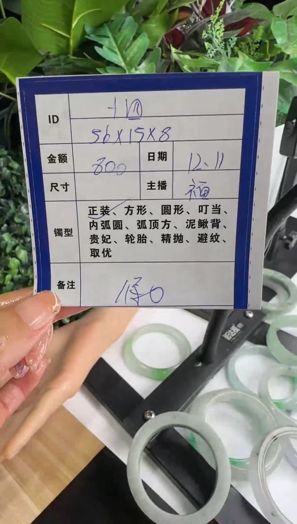 无非金属十*十* 私人订制一物一拍18