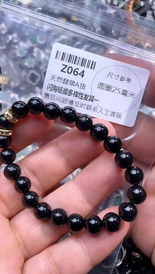 【闪购商品】翡翠颈饰未镶嵌Z064手串