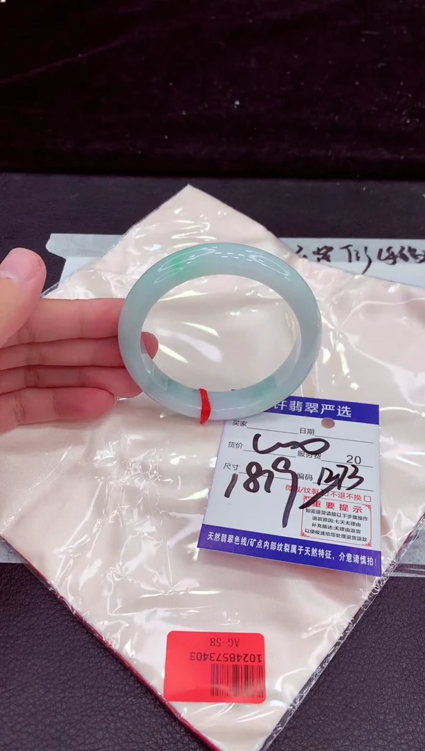 未镶嵌手镯翡翠11111111111