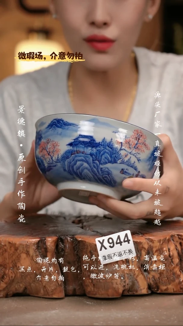 其他WX944新十二器