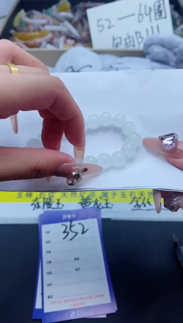 【闪购商品】石英质玉手镯未镶嵌卡10白手串.