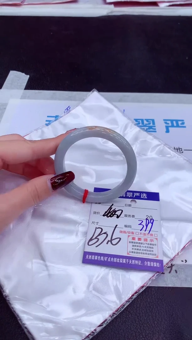 【闪购商品】翡翠手镯未镶嵌111111111