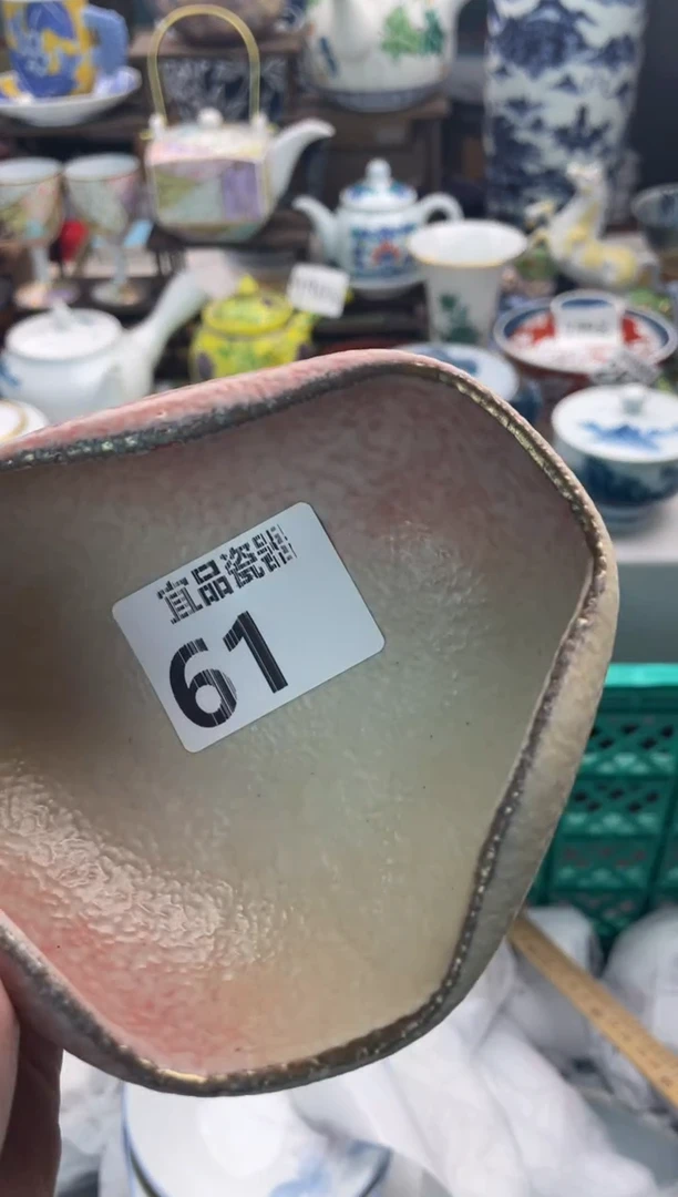 【闪购商品】瓷片宜品陶瓷感谢支持