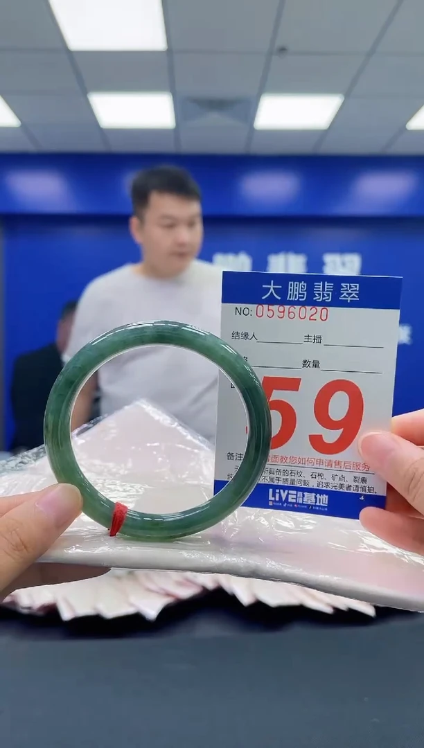 翡翠手镯未镶嵌AAAAAAAAAA