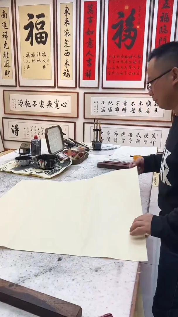 书法梦*画芯