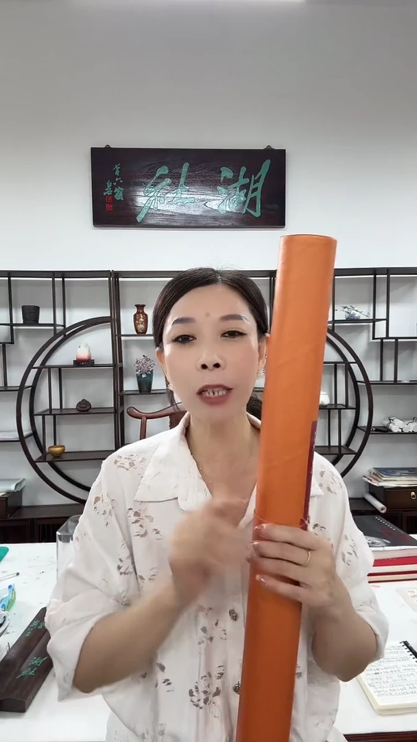 书法小*角主播福利8+1