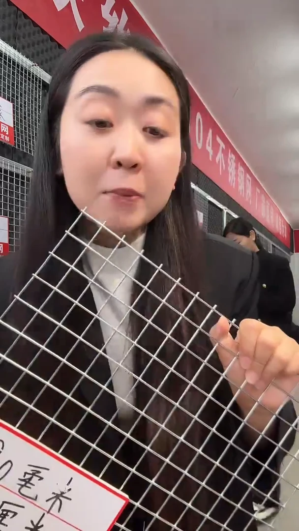 开**族镀锌铁丝网