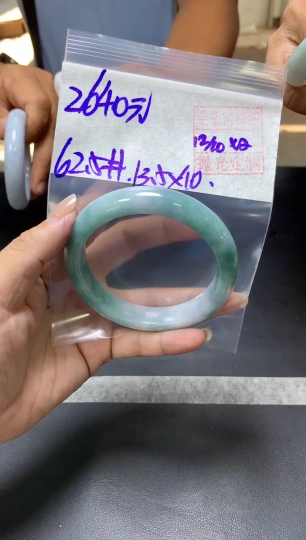 未镶嵌定制翡翠多人+手镯62.5#2640元  毛货需抛光