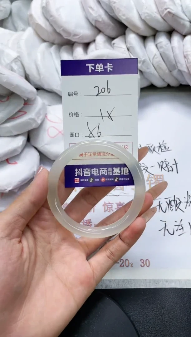 未镶嵌手镯玛瑙/玉髓206