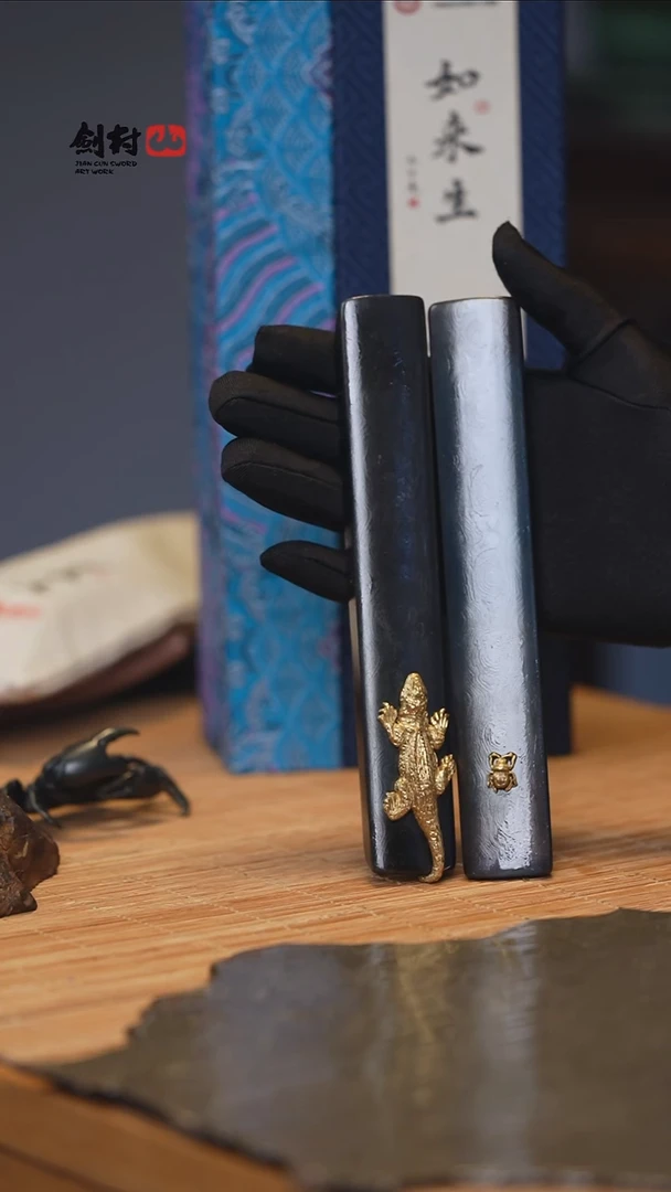 无【剑村如来生】知足镇纸