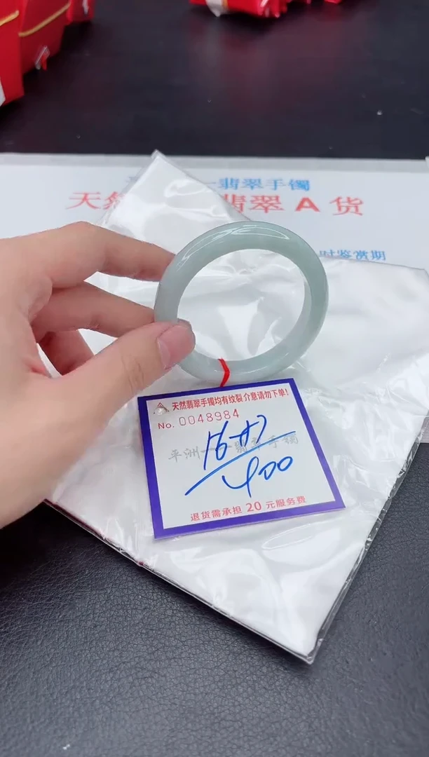 未镶嵌手镯翡翠1111111