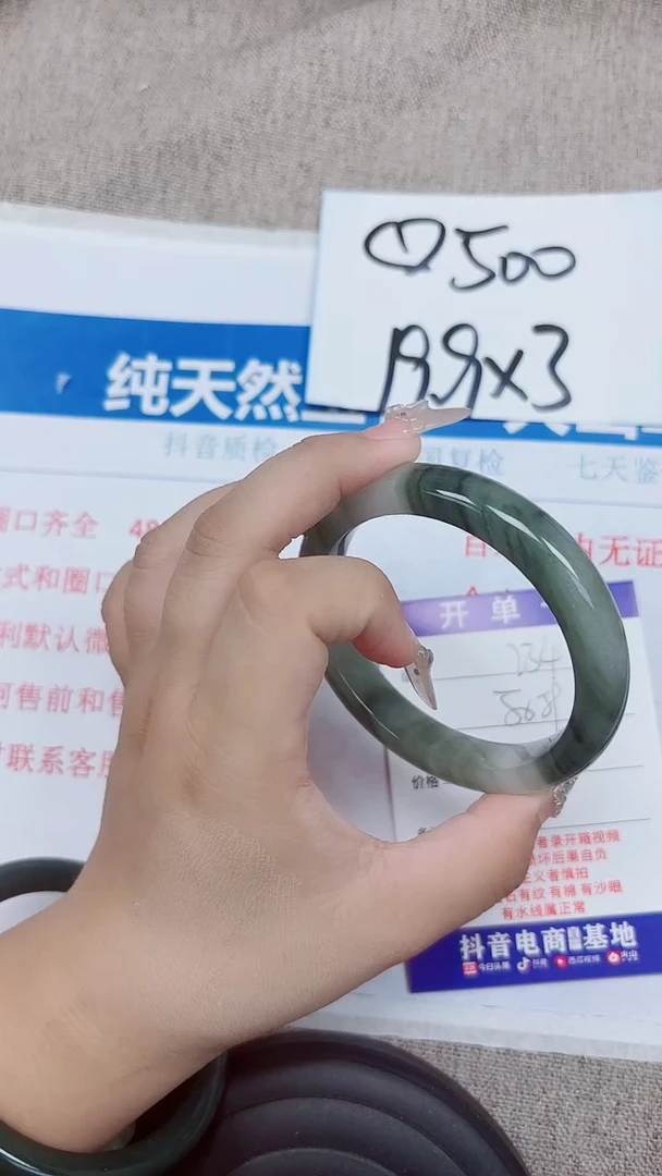 未镶嵌手镯石英质玉A234-57.58