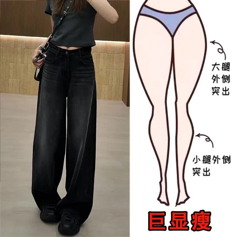 秋季新款大码女装高腰宽松阔腿牛仔裤遮肉显瘦百搭洋气拖地裤