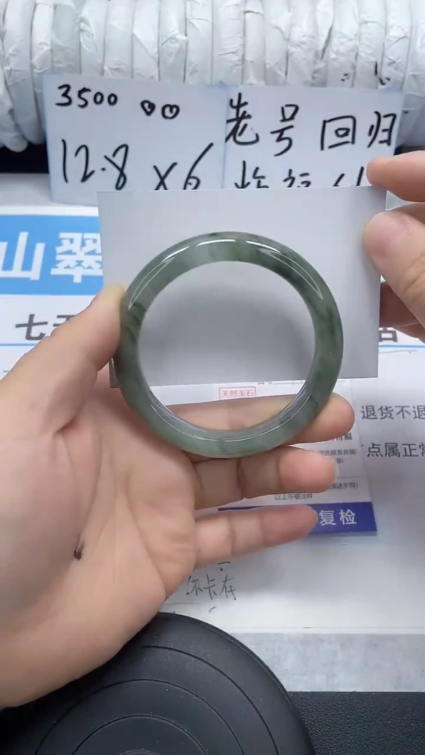 未镶嵌手镯石英质玉140-56/57